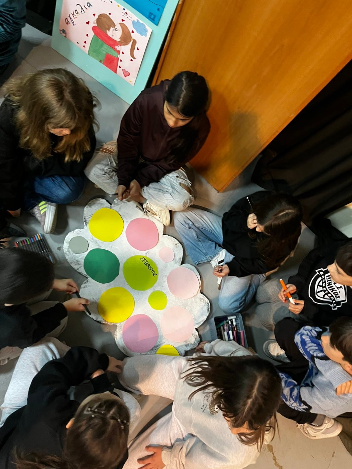 Παγκόσμια Ημέρα Ατόμων με Αναπηρία @ 2025-2026